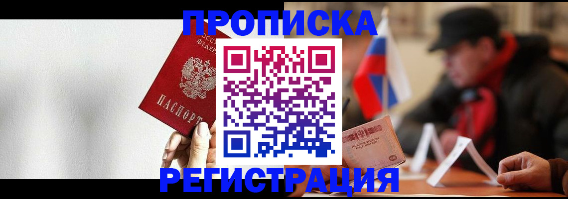 регистрация для дет. сада в Щучье